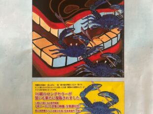 Spring   concert    想いを音色にのせて